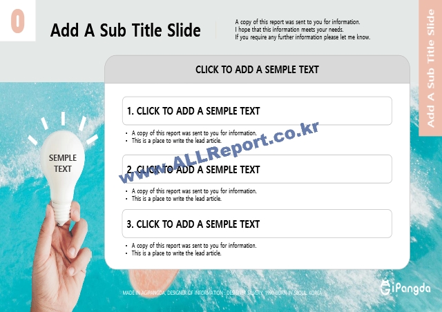 174 서핑하는 여자 바다 배경 시원한 여름 테마 PPT by 아기팡다   (6 )